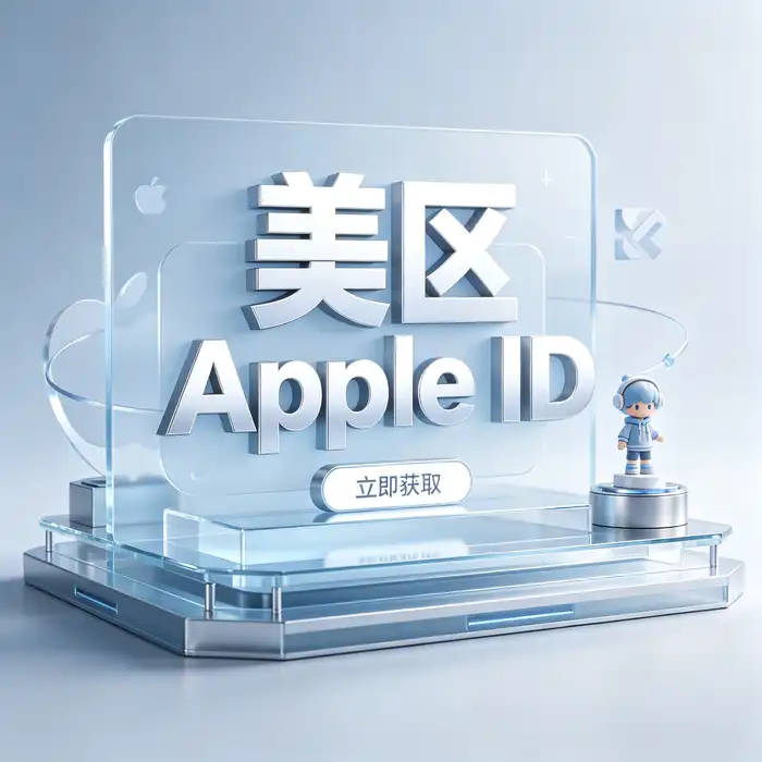 手机设置页面与Apple ID账号问题检查的示意图片